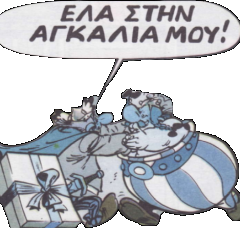 :agkalia: