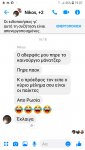 Screenshot_20191126-190746_Messenger.jpg