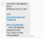 Screenshot_20191127-192425_Messages.jpg