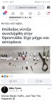 Screenshot_20200531_134930_com.facebook.lite.jpg