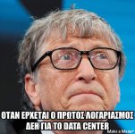ependitisbill5g.jpg