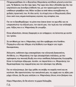 κολόμβος.png