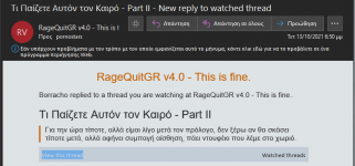 Καταγραφή1.PNG